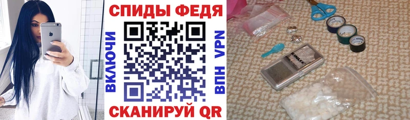 хочу   Щучье  Амфетамин Розовый 