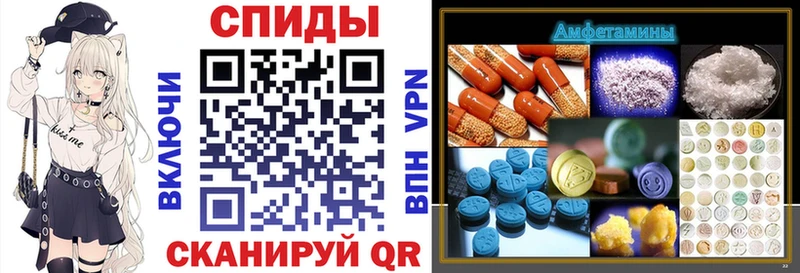 АМФЕТАМИН Розовый Щучье