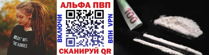А ПВП крисы CK  блэк спрут как зайти  Щучье  как найти наркотики 