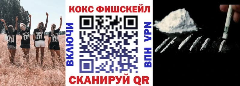 закладки  дарк нет клад  КОКАИН Эквадор  Щучье 