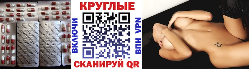 даркнет сайт  Щучье  Экстази mix 