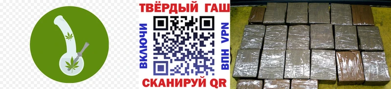 сколько стоит  Щучье  ГАШ ice o lator 