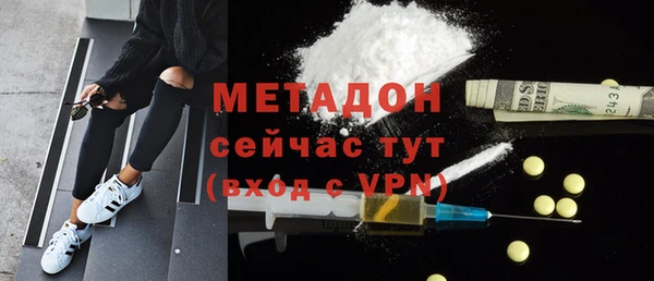 не бодяженный Богородицк