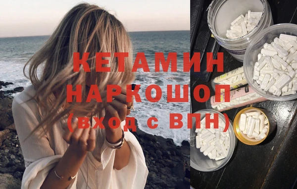 мяу мяу кристалл Беломорск