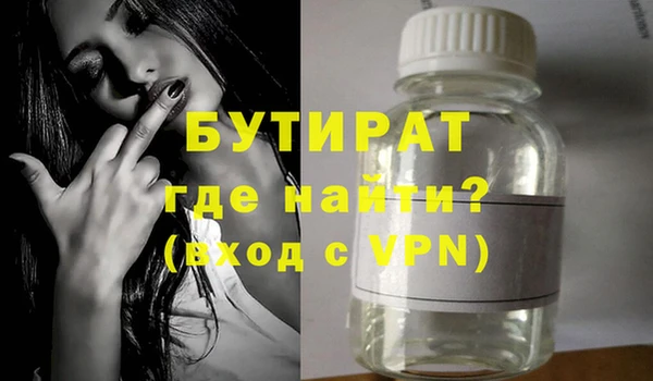 не бодяженный Богородск