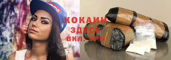 не бодяженный Богородск