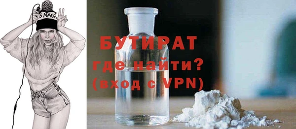 не бодяженный Богородск