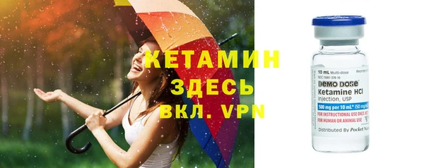 не бодяженный Богородск