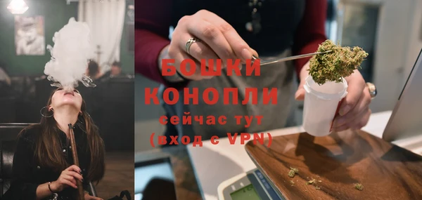 мяу мяу кристалл Беломорск