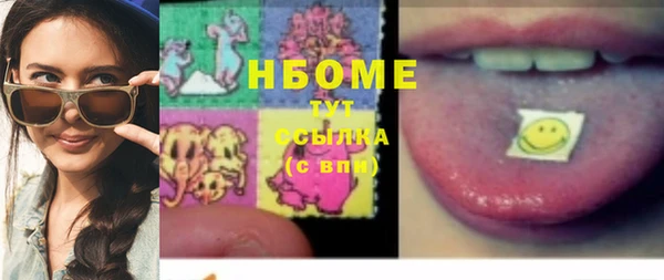 не бодяженный Белокуриха