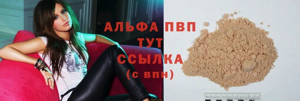 не бодяженный Богородск