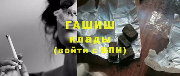 не бодяженный Богородск