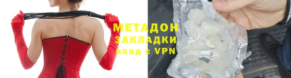 не бодяженный Белокуриха