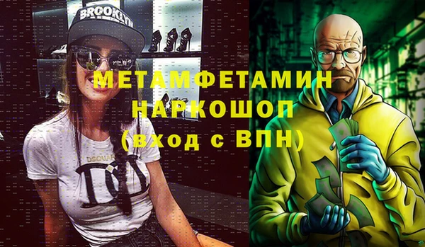 не бодяженный Богородск