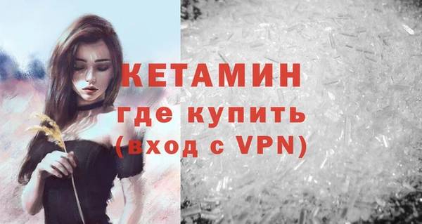 мяу мяу кристалл Беломорск
