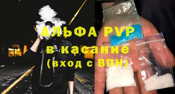 мяу мяу кристалл Беломорск