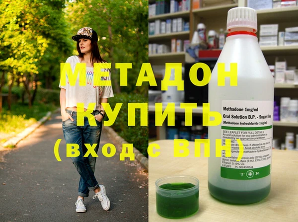 не бодяженный Богородицк