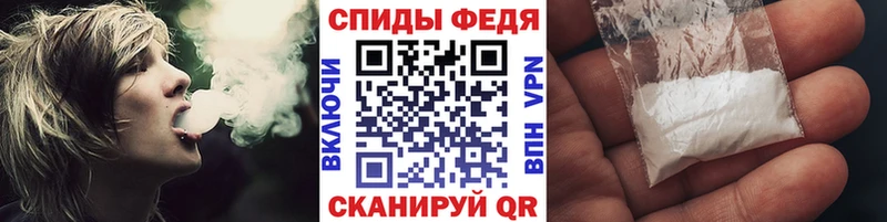 Первитин пудра Щучье