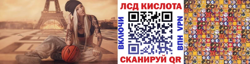 Марки N-bome 1,8мг Щучье