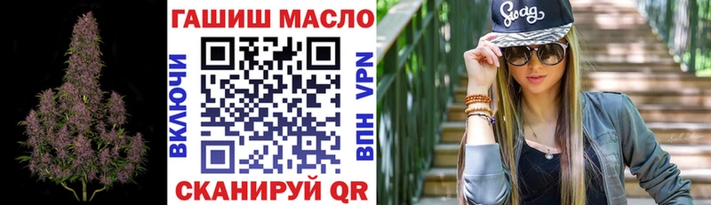 Дистиллят ТГК жижа  Щучье 