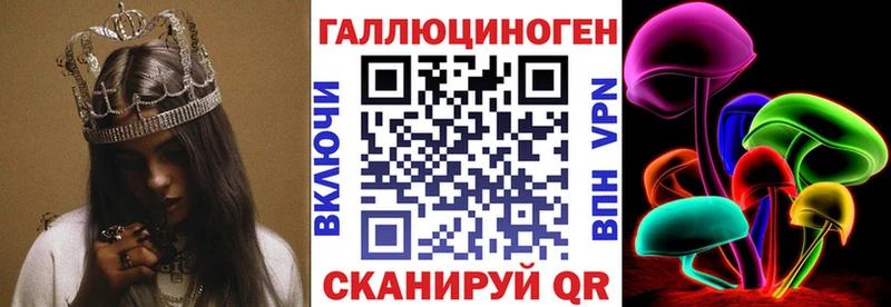 Галлюциногенные грибы Magic Shrooms  Щучье 