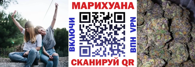 Бошки марихуана марихуана Щучье